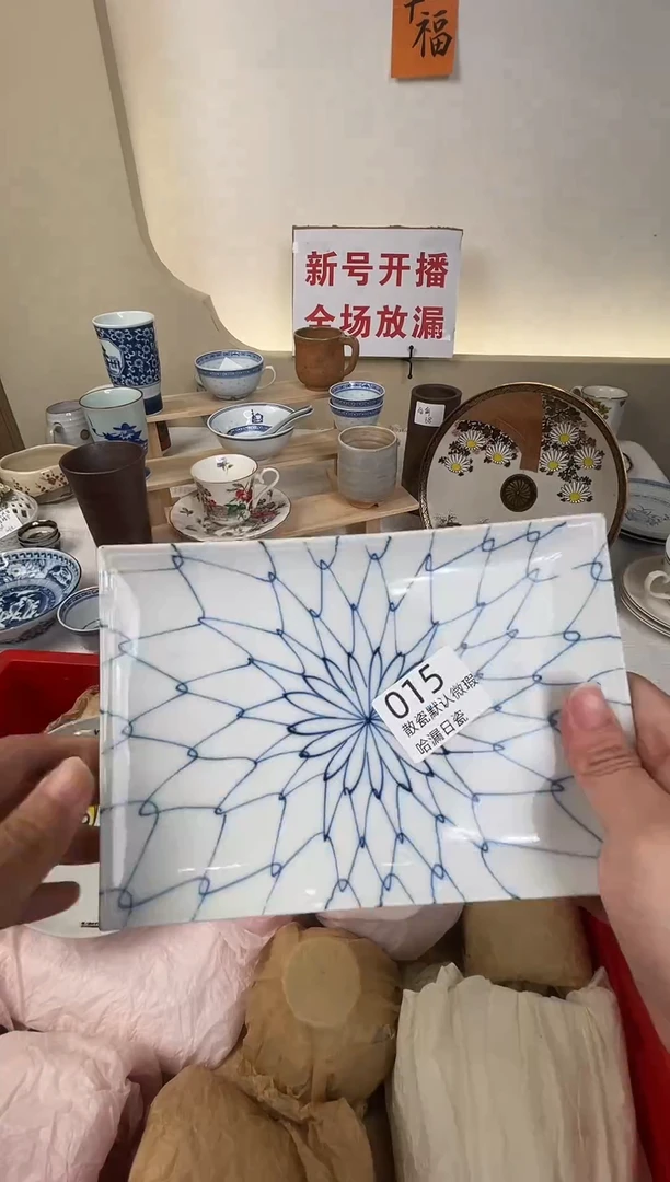 瓷片安****?谢谢亲亲的选购