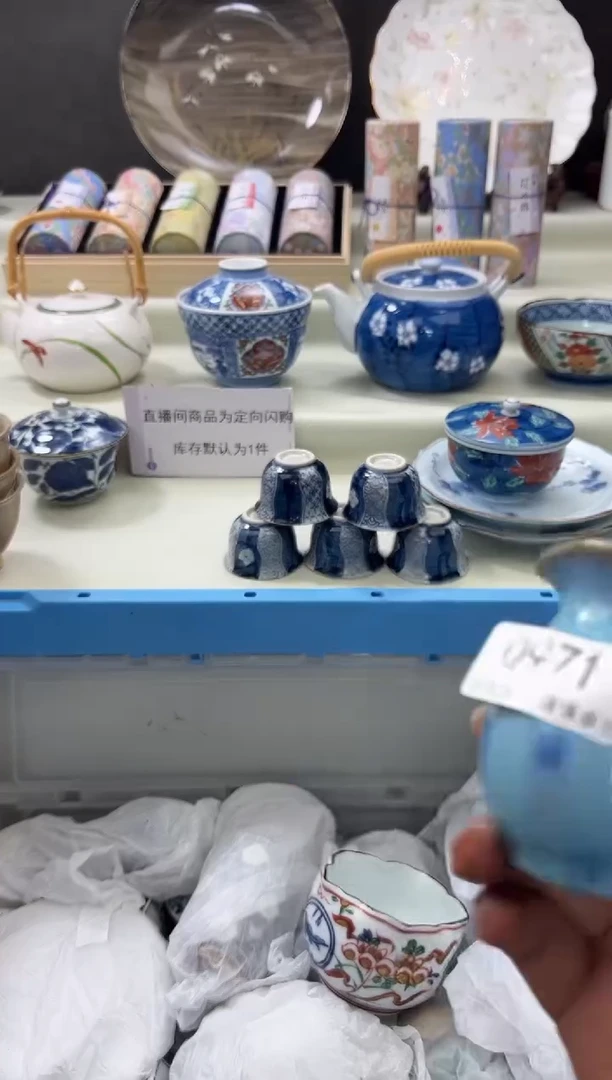 瓷片971qqqqqqqqqqqq