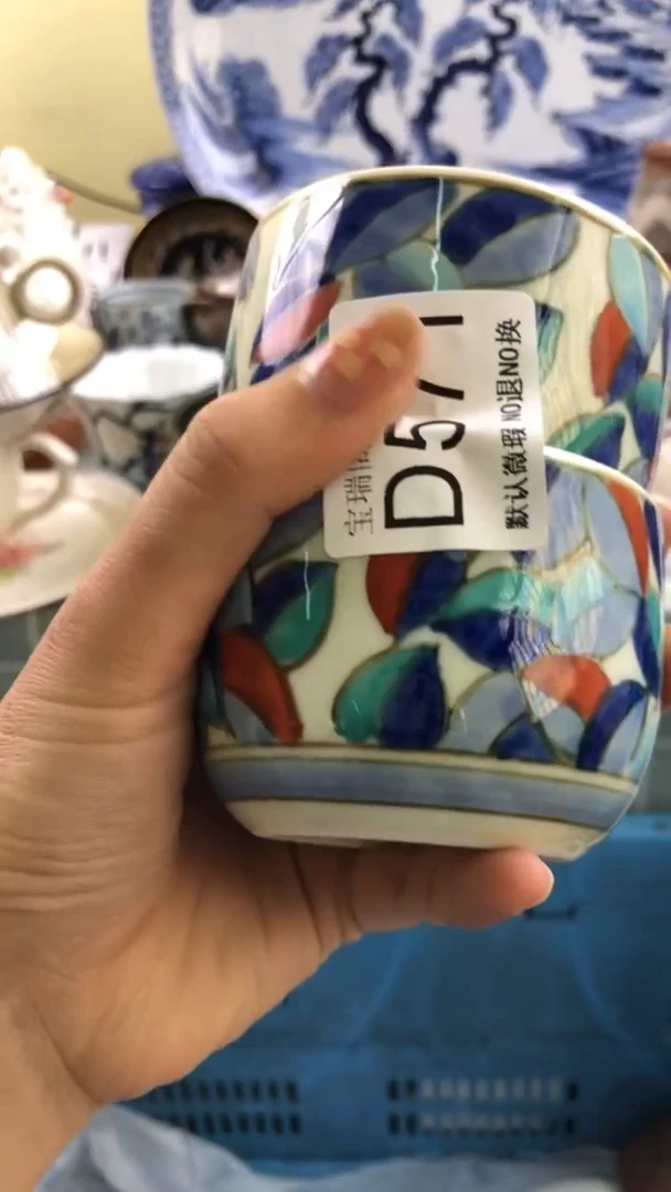 其他初**鱼默认微瑕 介意勿拍D571