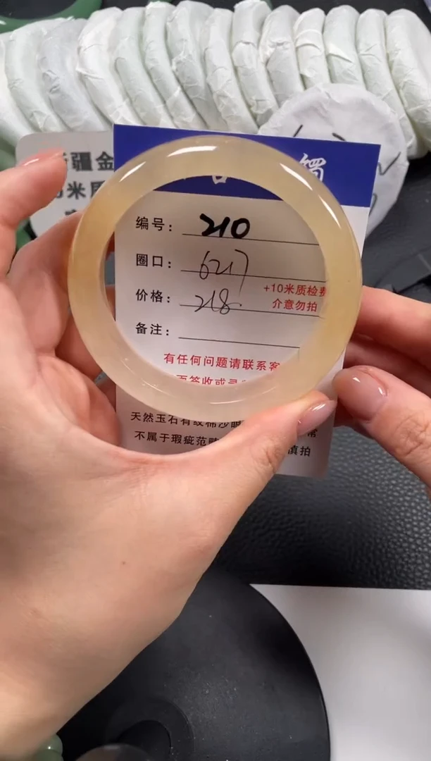 【闪购商品】石英质玉手镯未镶嵌62