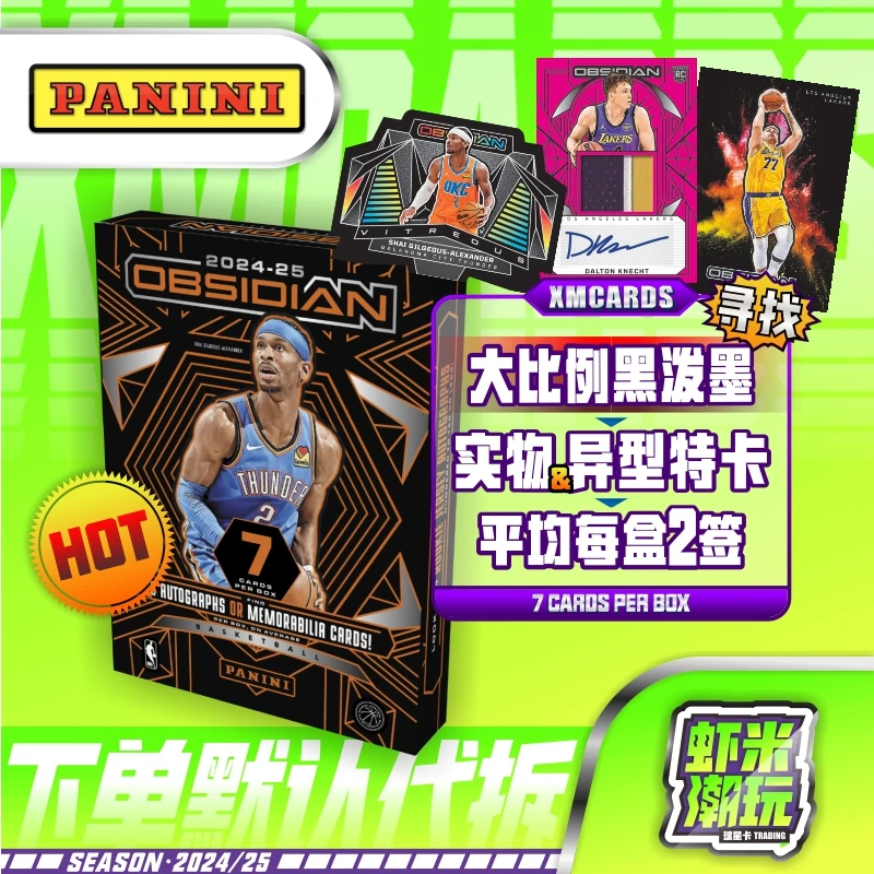 24/25 帕尼尼 nba 黑曜石 hobby 篮球球星卡