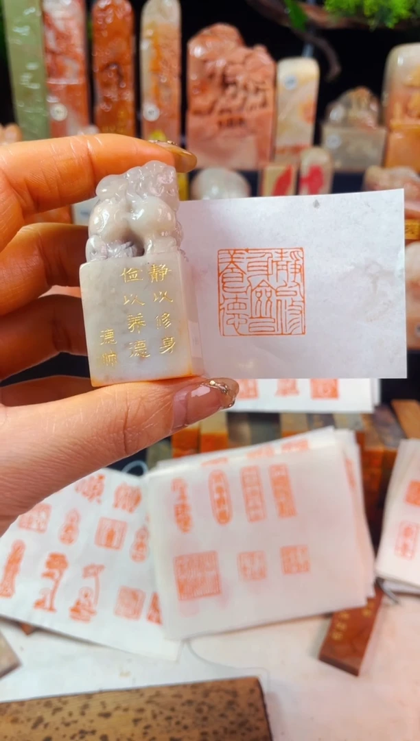 【闪购商品】老挝石印石手工篆刻《静以修身俭以养德》