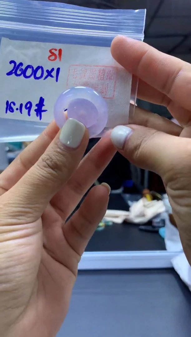 未镶嵌定制翡翠套圈#2600元-毛货需精细抛光