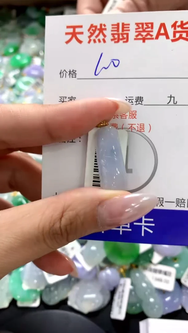 颈饰18K金镶嵌翡翠1111111111111111