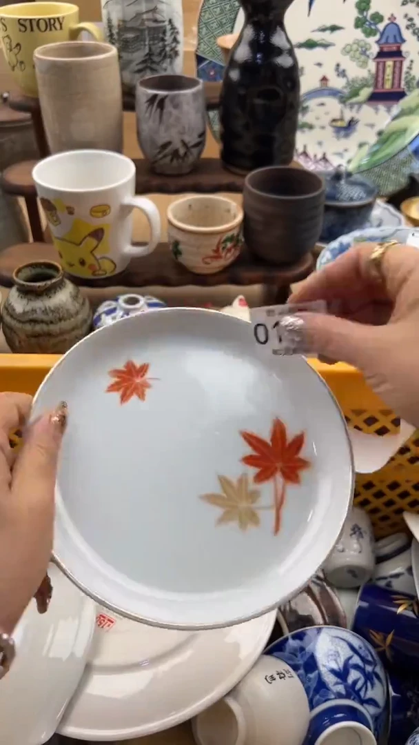 135默认微瑕，满20元包邮