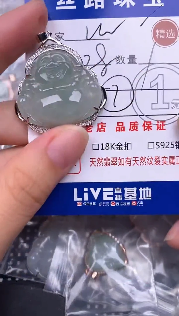 翡翠银S925镶嵌颈饰W?挂件