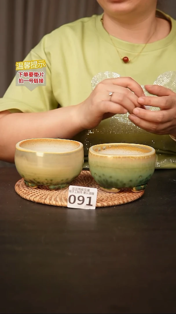 瓷片091 内口径约8.5  外高约6