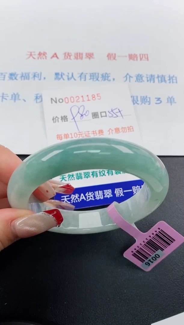 【闪购商品】翡翠手镯未镶嵌天然A货翡翠未镶嵌0021185