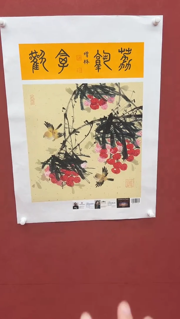 国画绘画卞增林代表作-2平尺-花鸟/励志