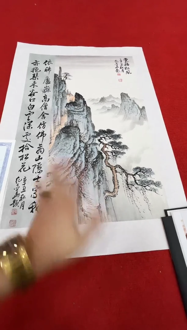 国画纪志华精品国画-72