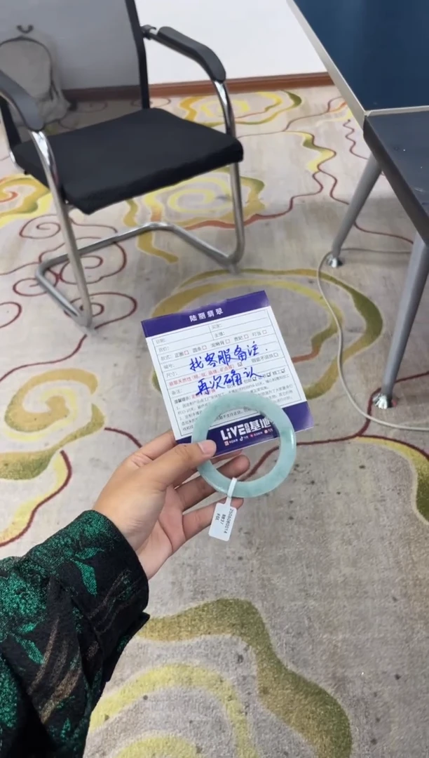 未镶嵌手镯定制翡翠定制手镯DZS/LPGY1