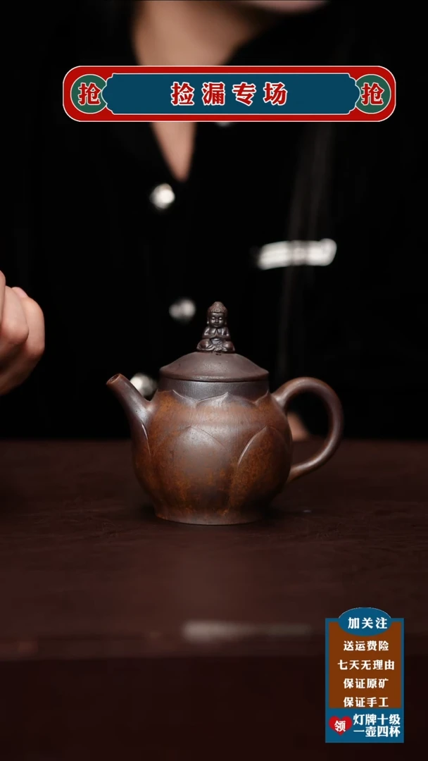 茶杯紫砂宜兴原矿紫砂壶