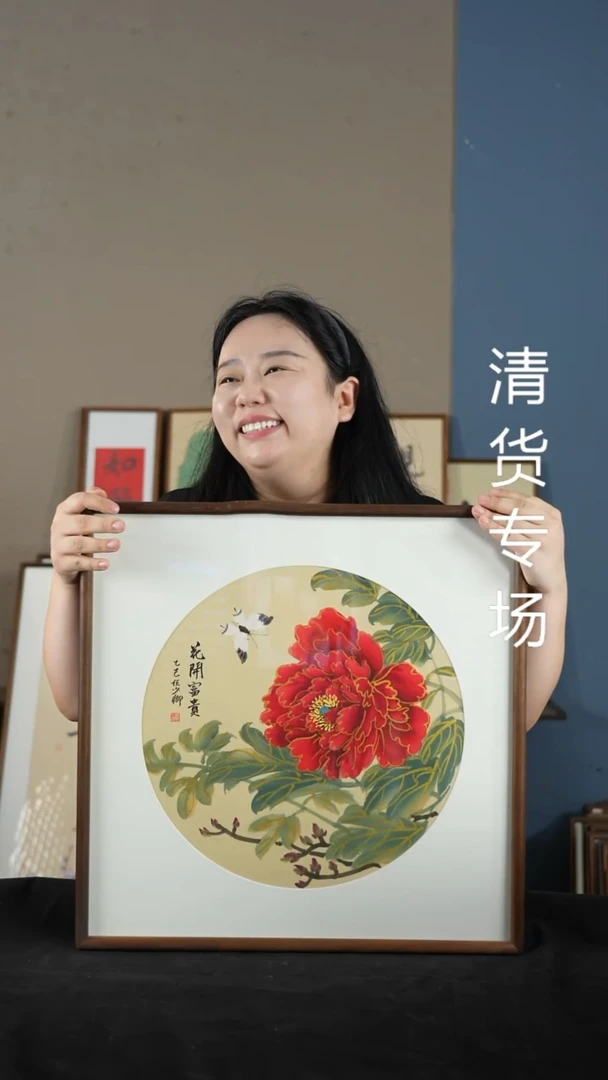 书法52*52牡丹