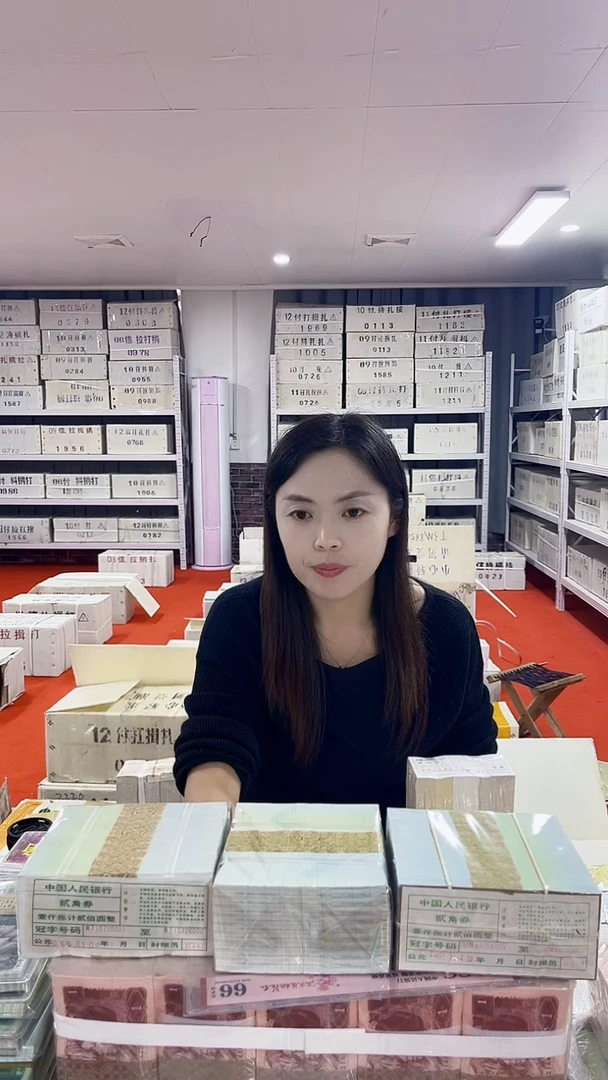 第四套人民币退市纸币005金腰带整刀100张连号不挑号