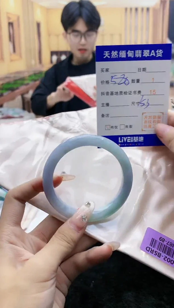 【闪购商品】翡翠手镯未镶嵌       H87-89