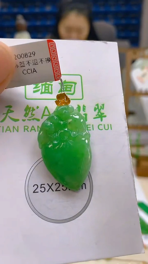 颈饰18K金镶嵌翡翠新号开播 全场乱卖