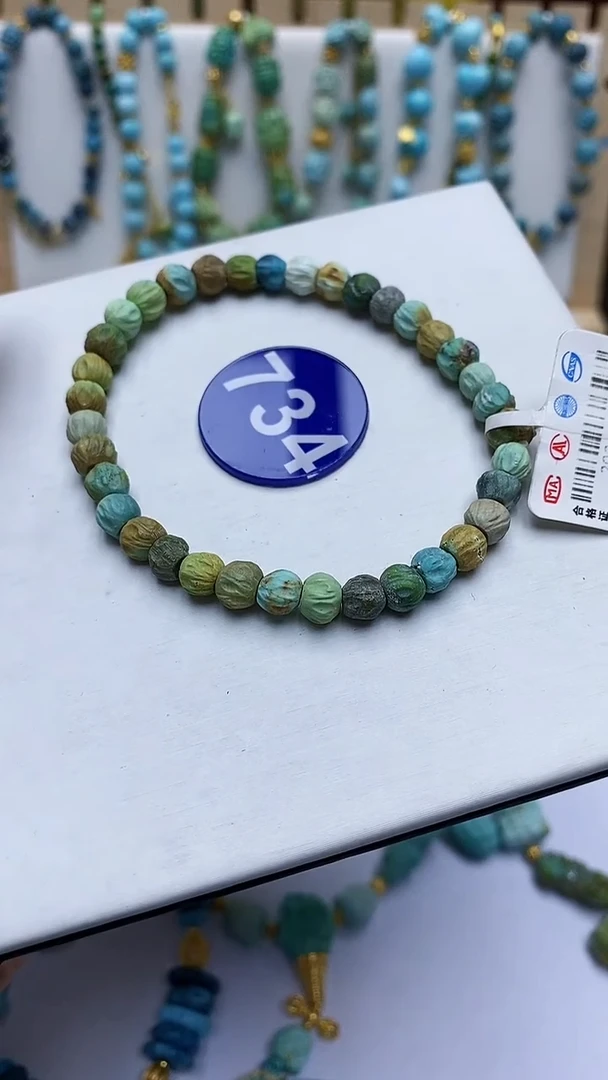 绿松石未镶嵌手串734