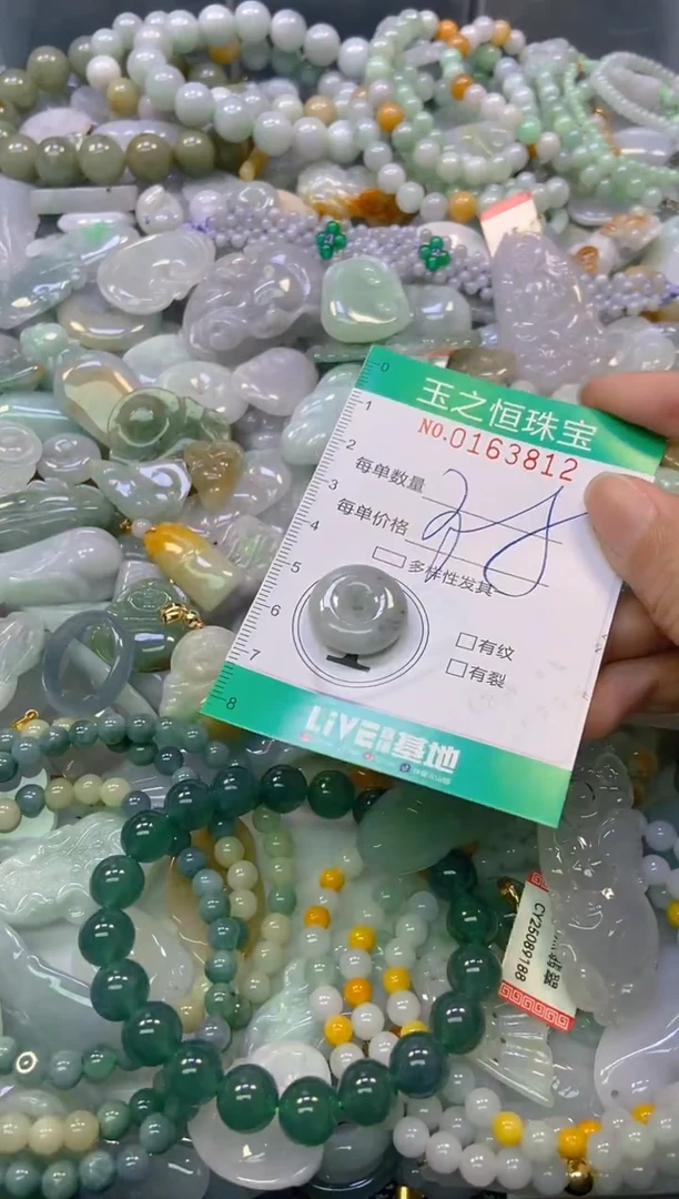 颈饰未镶嵌翡翠闪购0163812