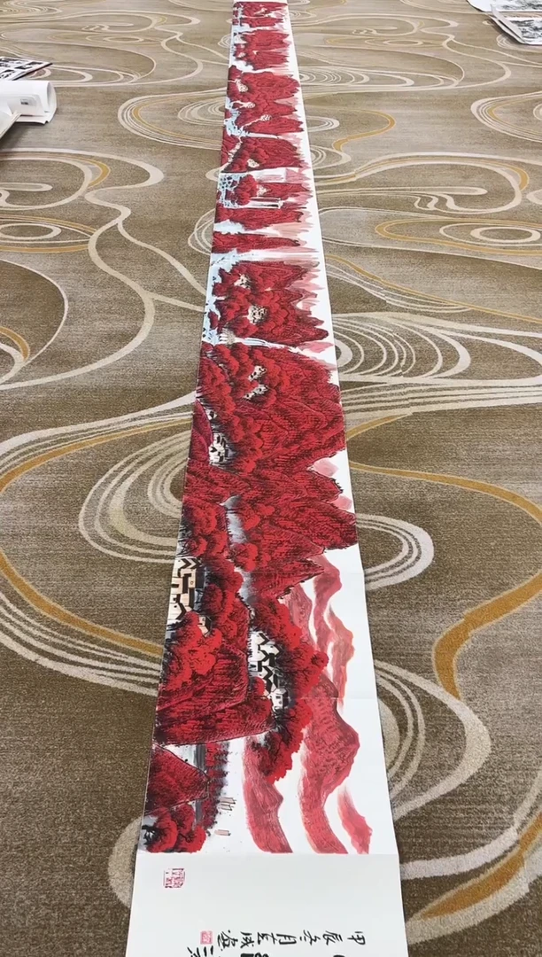 国画用****8李克成 国画展览专场