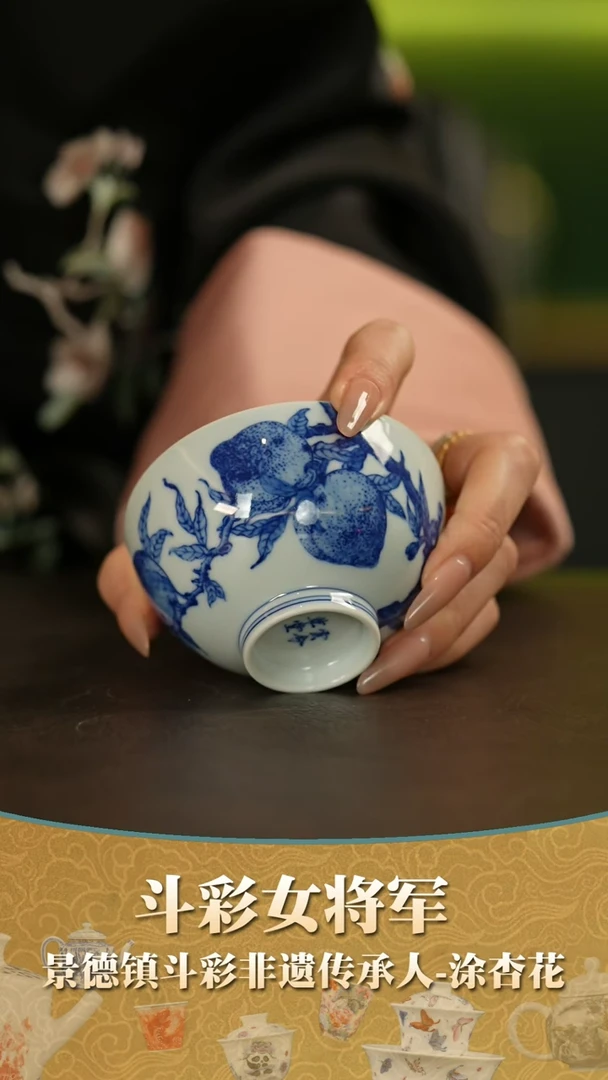 【闪购商品】瓷片             云兮