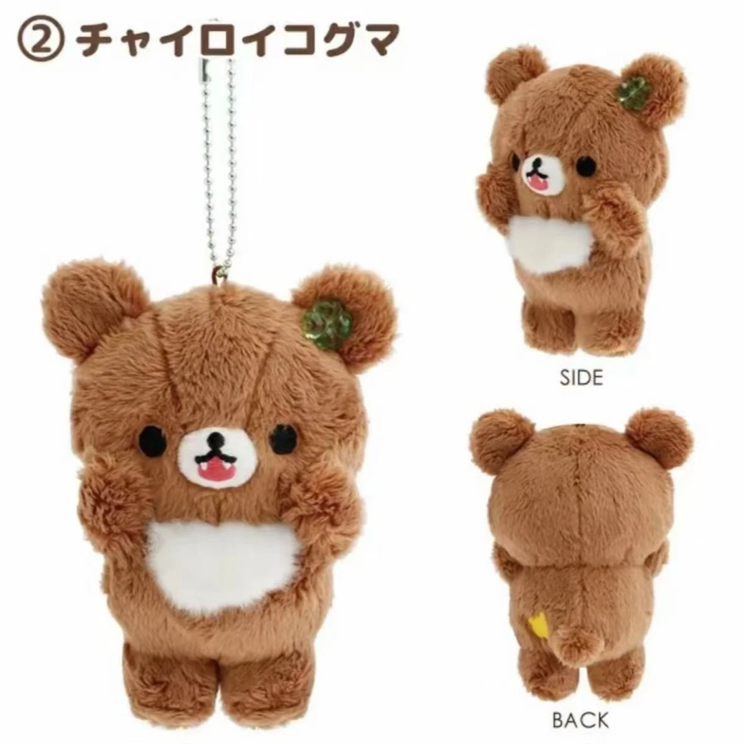 【轻松熊 Rilakkuma】san-x日版正品3月新品 樱花四叶草挂件