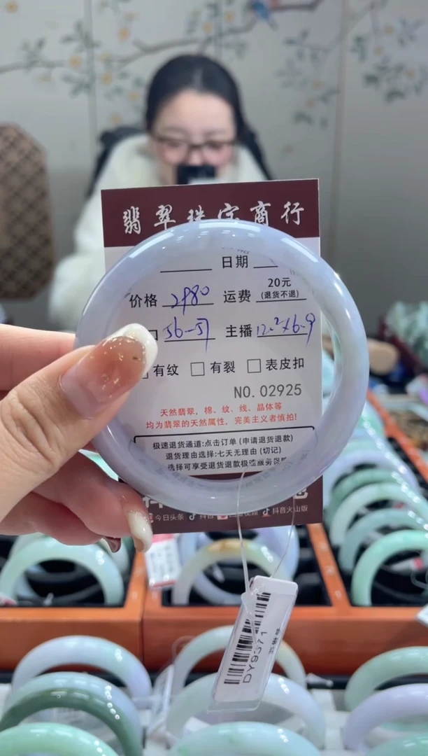 【闪购商品】翡翠手镯未镶嵌2925*****