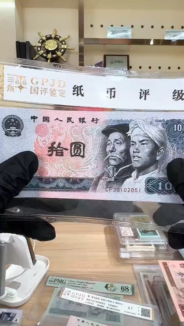 筱-国评8010关门冠标十2051组