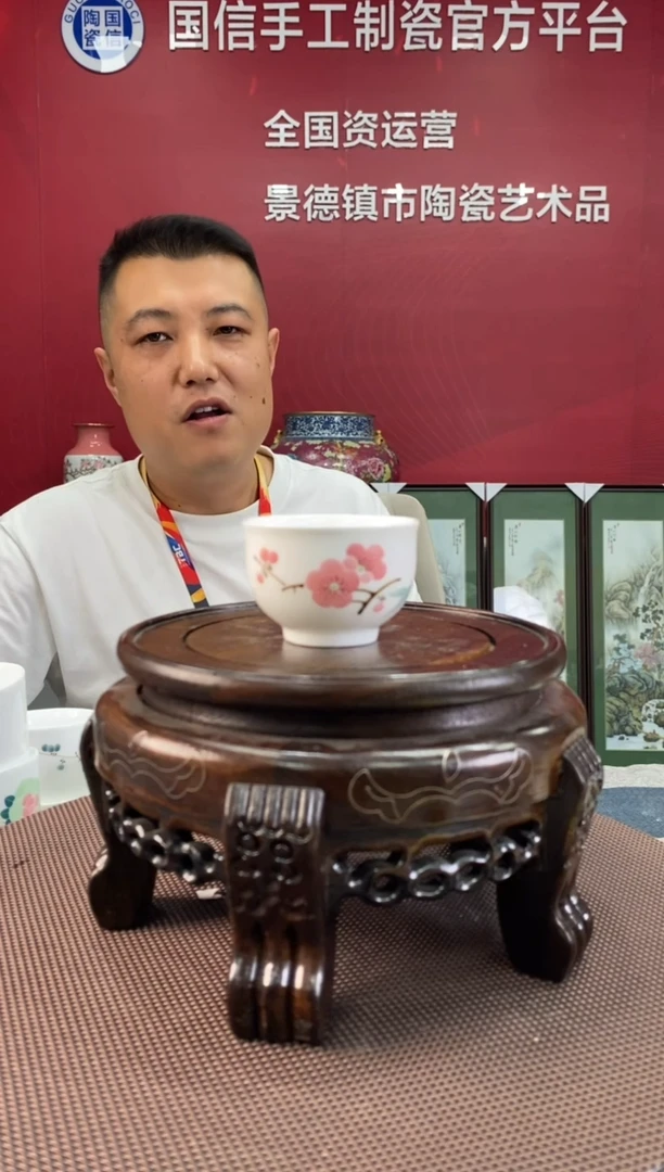 陶瓷b855景德镇瓷器一件