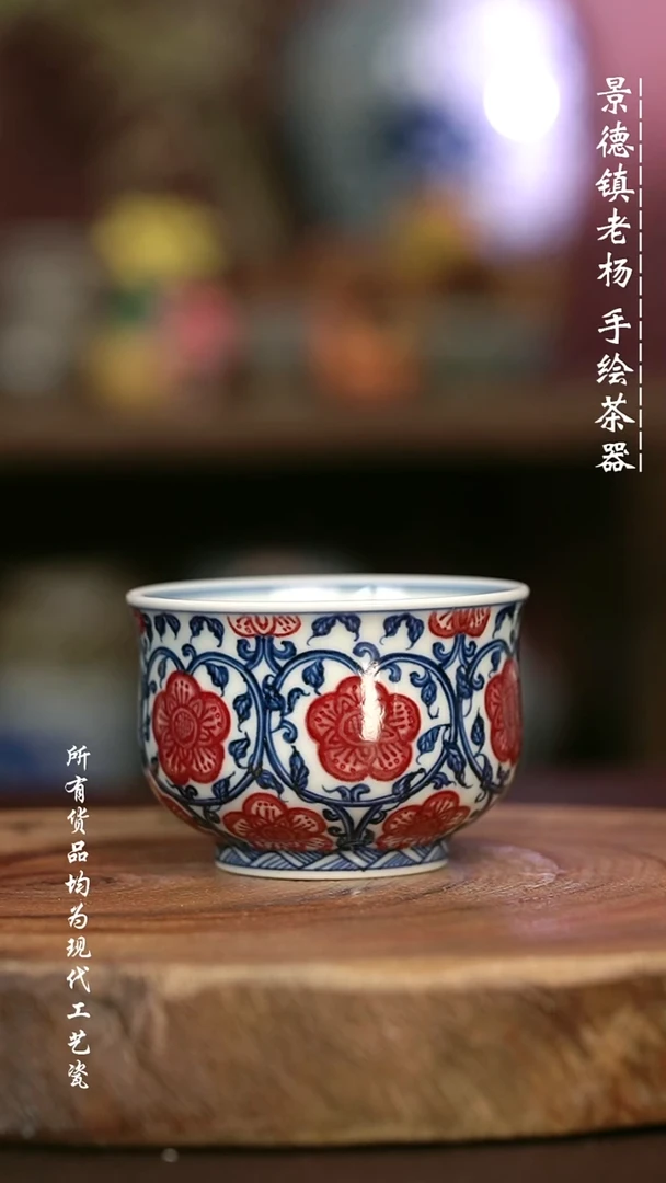 手绘高温现代瓷 气窑  梅花大高炉杯120C
