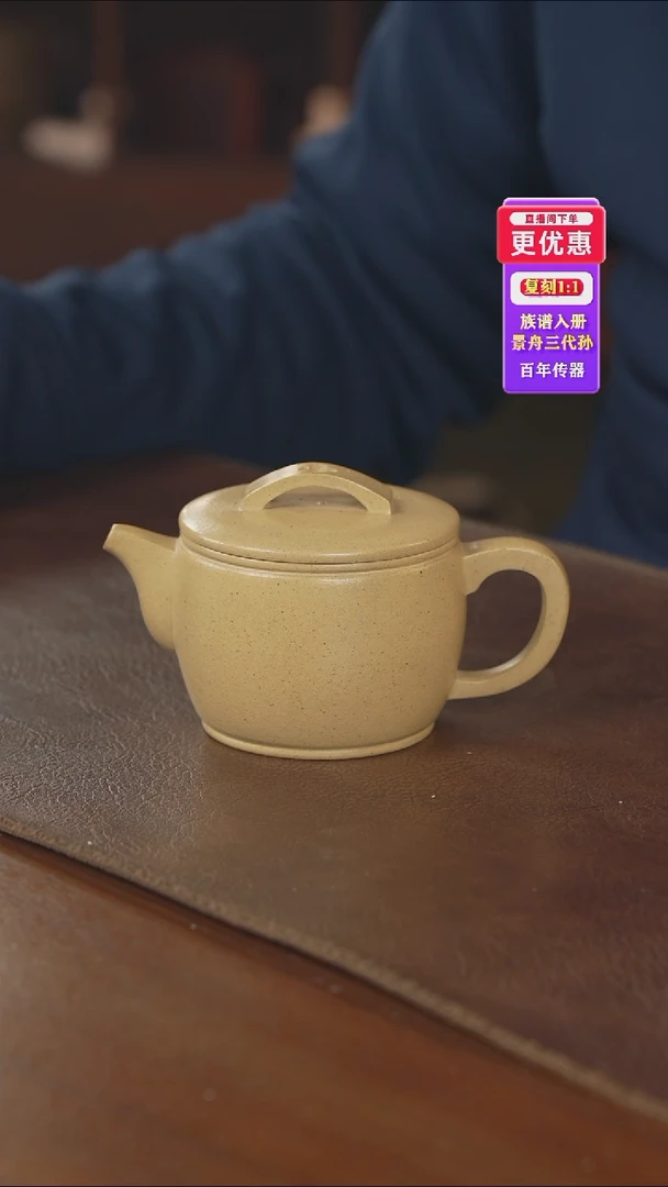 茶壶紫砂紫砂壶紫砂壶