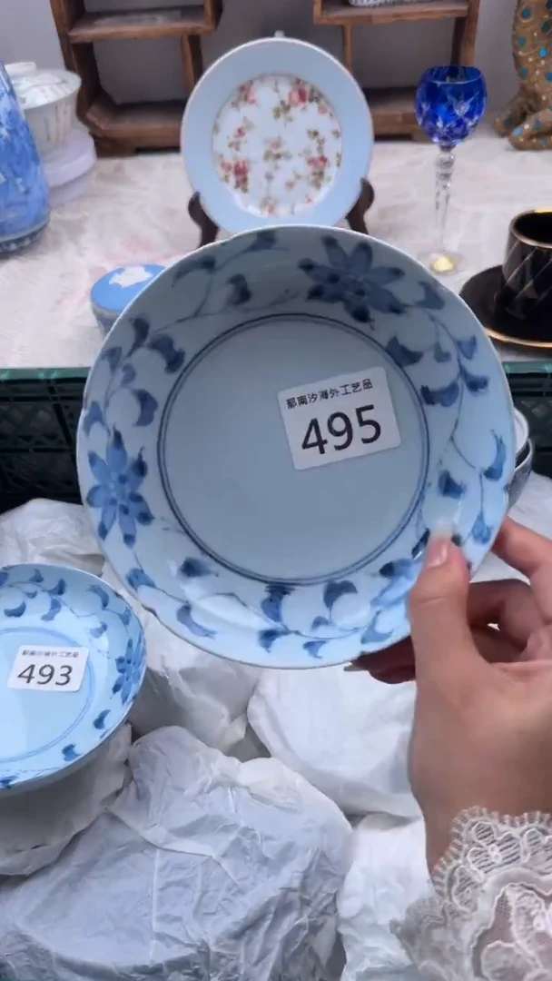 酸****我C          495