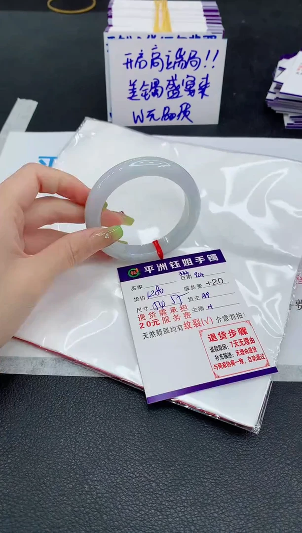 未镶嵌手镯翡翠11111111
