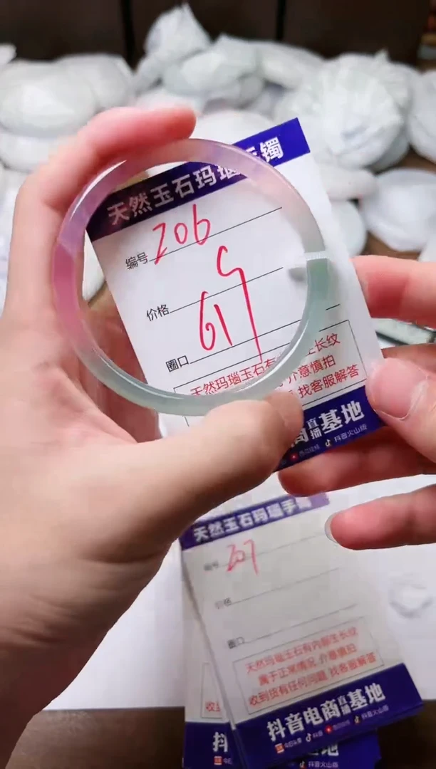 玛瑙/玉髓手镯未镶嵌206