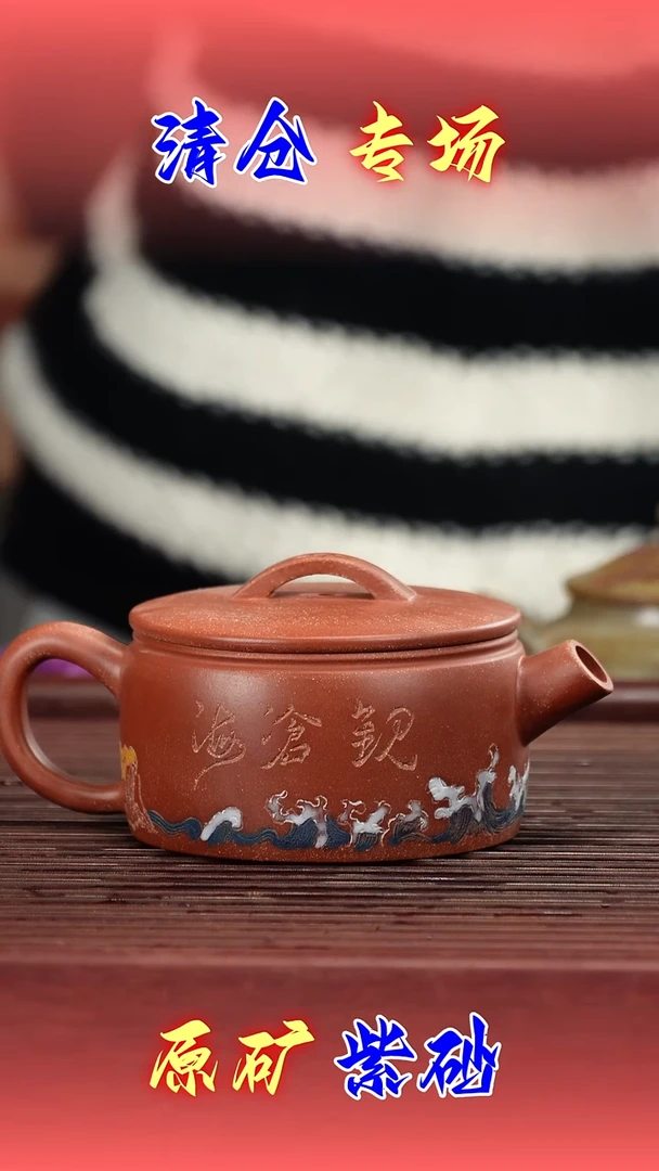 茶壶紫砂11111111111111111111111