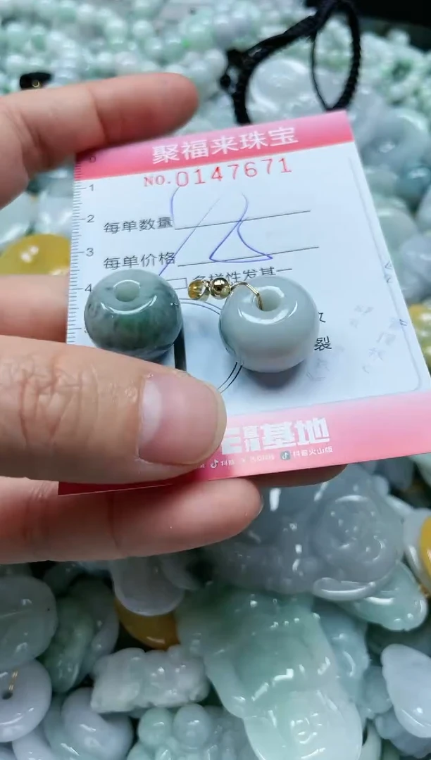 翡翠未镶嵌颈饰闪购0147671多样性发其一