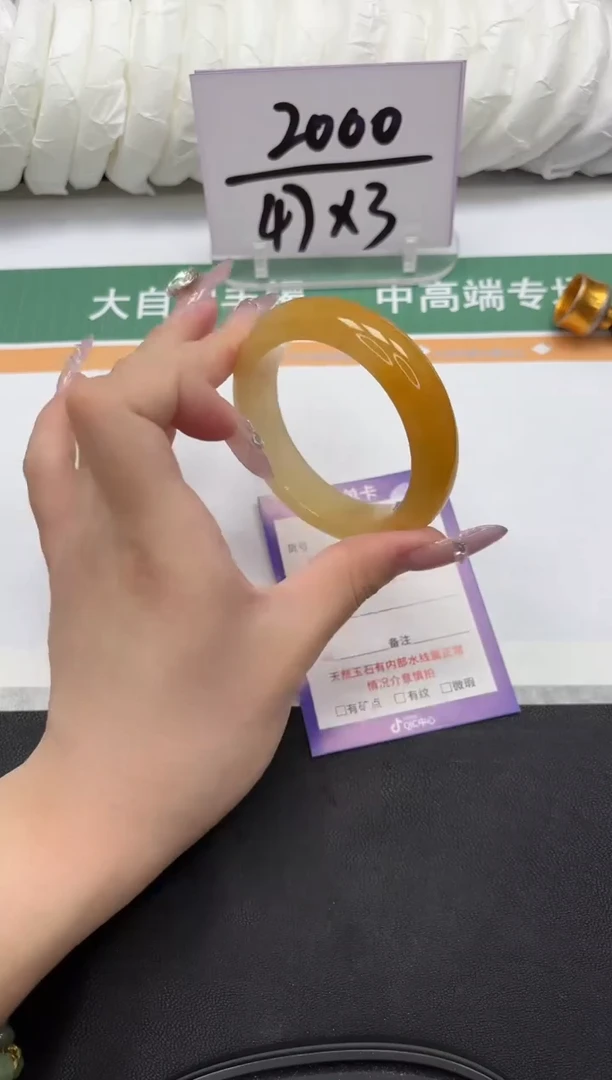 未镶嵌手镯石英质玉40-54