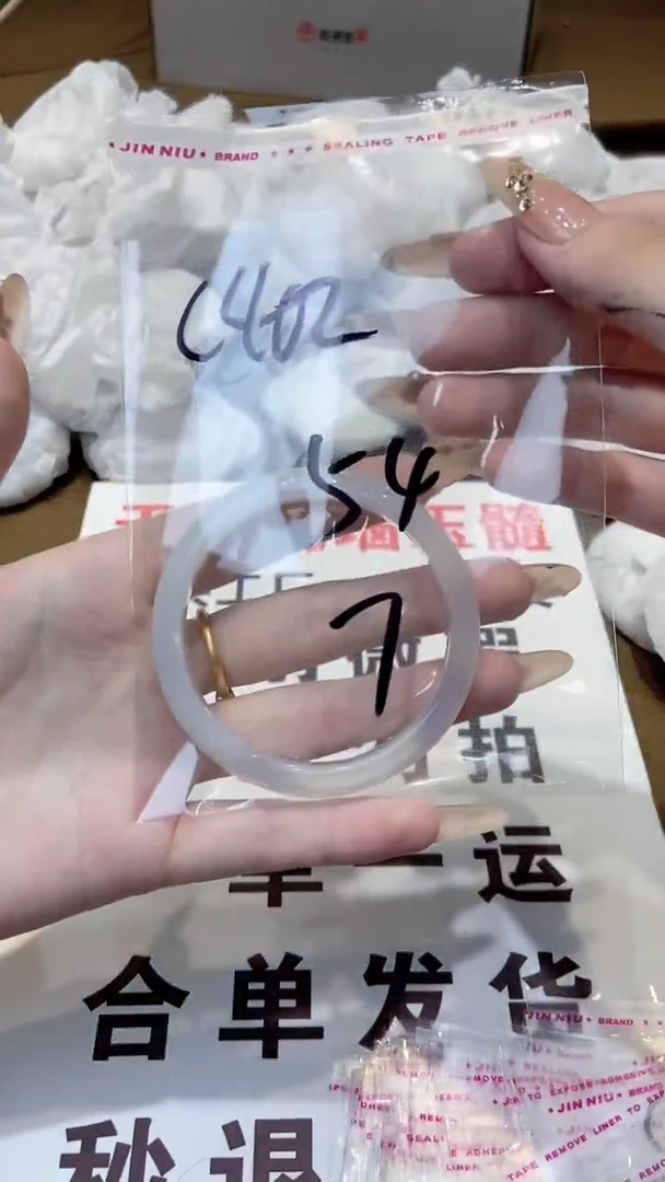 玛瑙/玉髓手镯未镶嵌54