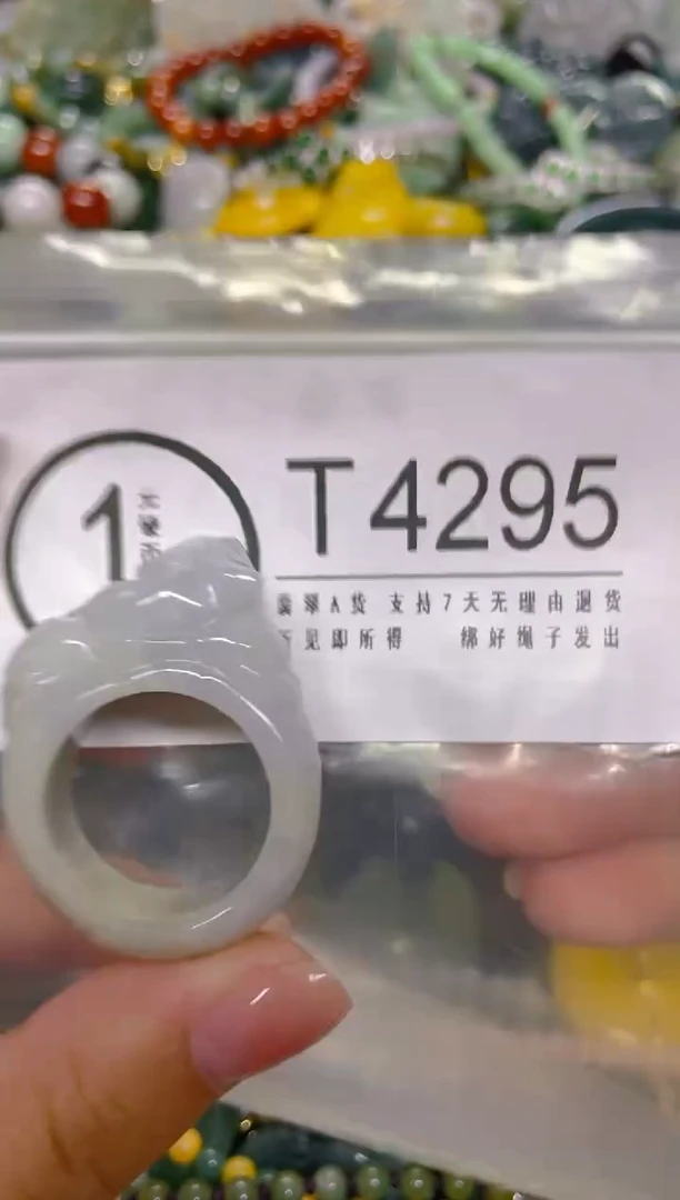 颈饰未镶嵌翡翠21MM/ T /翡翠A货，一件也是批发价