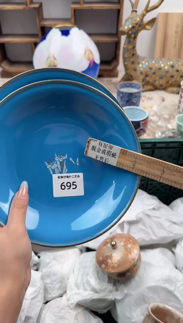 瓷片伤****到Q          695