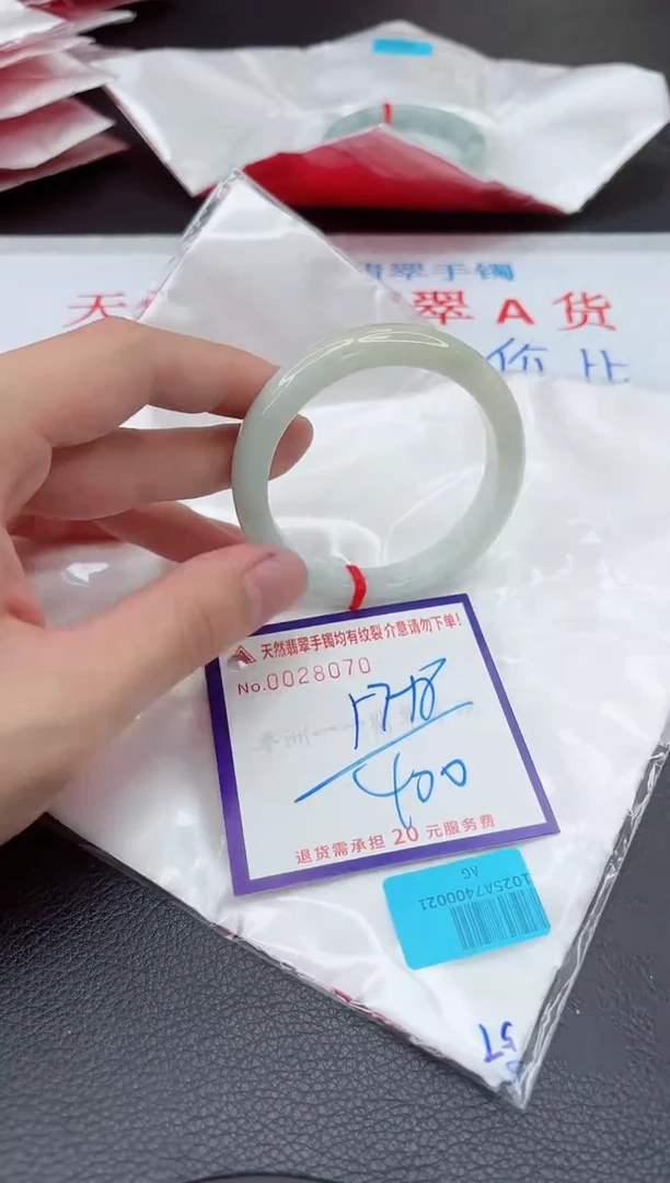 【闪购商品】翡翠手镯未镶嵌11111111111111