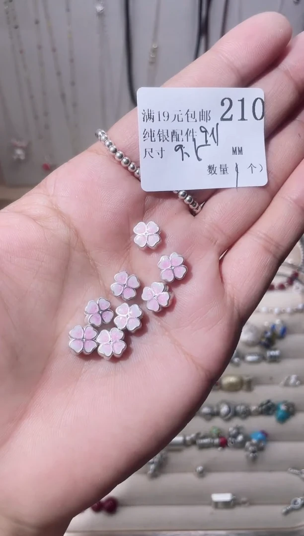 无足银纯银配件210