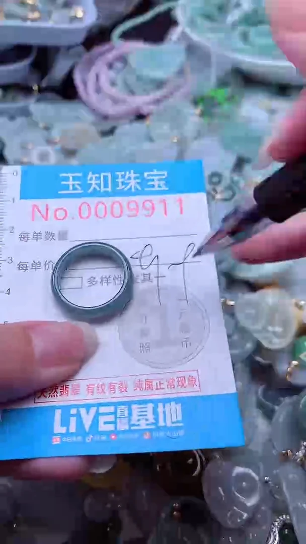 翡翠未镶嵌吊坠(不含链)9911