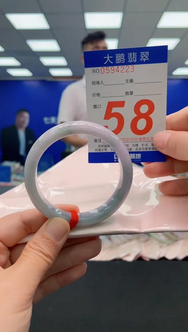 未镶嵌手镯翡翠AAAAAAAAAAAAAAAAAA