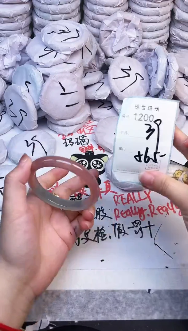手镯玛瑙/玉髓未镶嵌1200