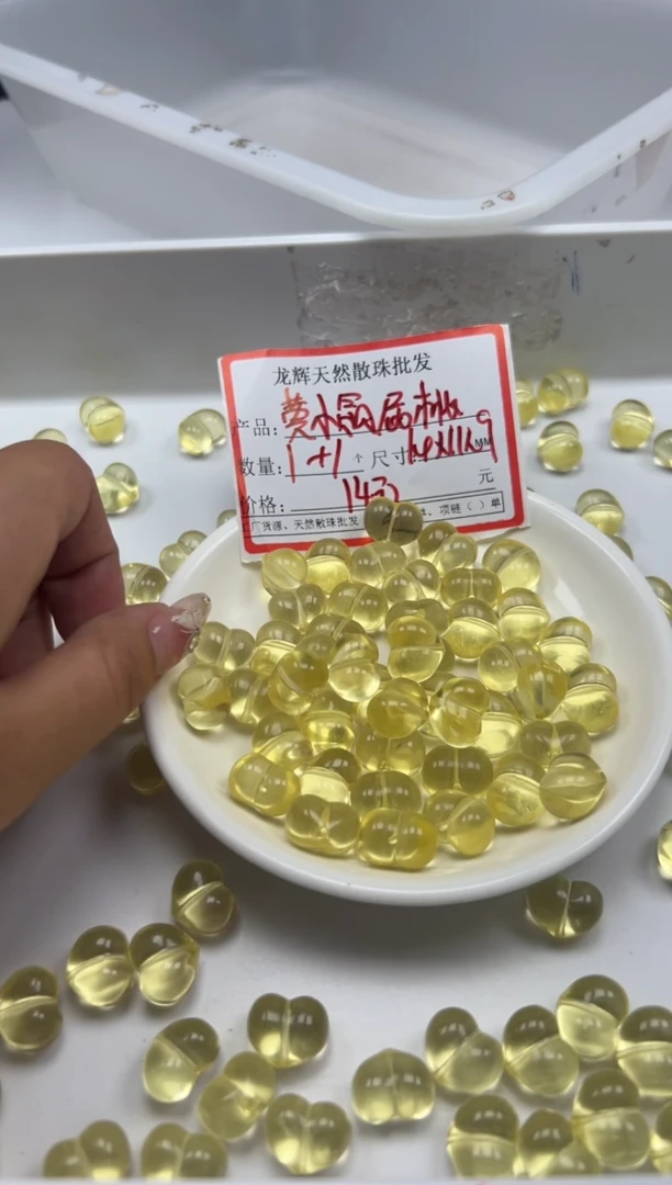 未镶嵌颈饰水晶x633黄水晶屁桃*2