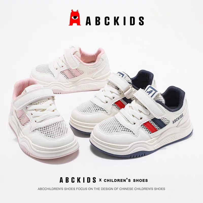 Abckids2025夏新款儿童单网板鞋轻便透气休闲运动鞋SY523603221AX