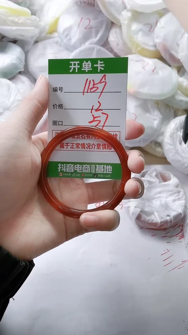 【闪购商品】玛瑙/玉髓手镯未镶嵌1159