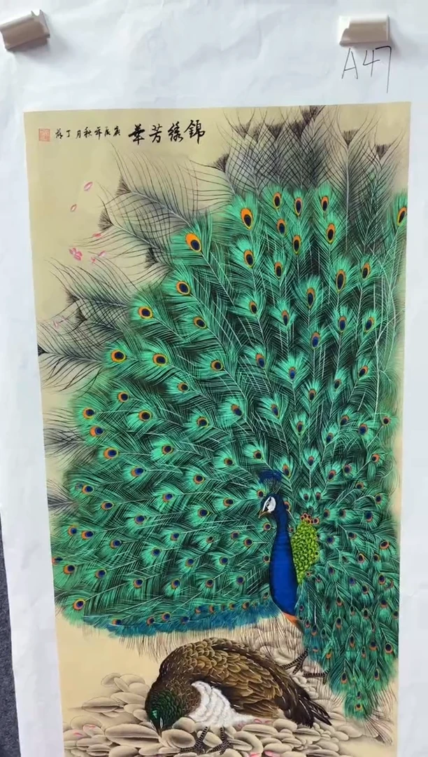 悦白书画年画年画A47