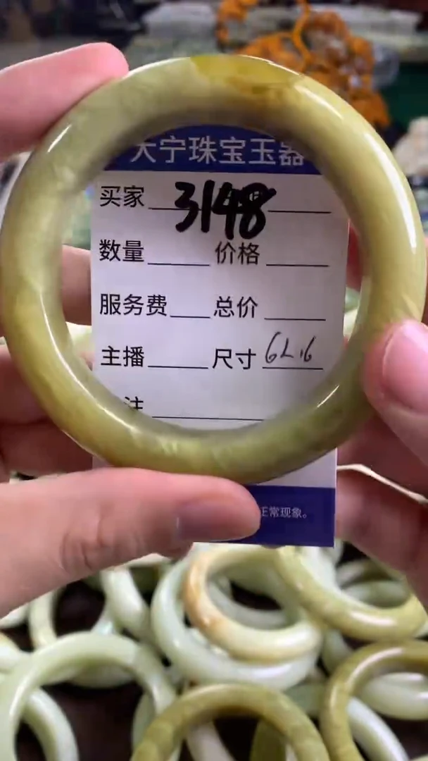 未镶嵌蛇纹石玉手镯3148