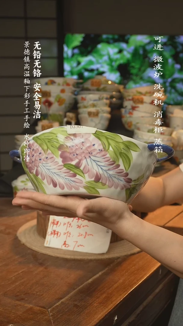 瓷景德镇高温瓷釉下彩手绘陶瓷